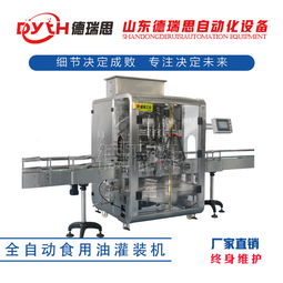 食用油灌裝機日常維護保養(yǎng)指南 延長自動化設(shè)備及零配件使用壽命